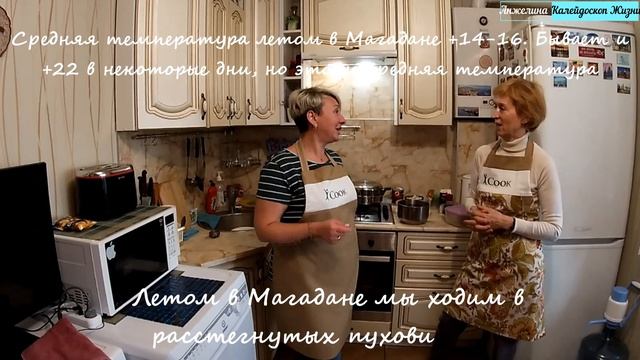 Кальмары, фаршированные ананасами, засолка скумбрии или в гостях у Анжелины смотреть онлайн