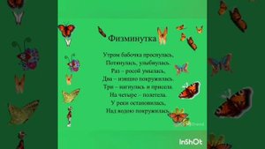 Основы математики Тема "Полезные продукты питания. Обвожу цифры. Решаю примеры."