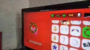 играем в игру такую.