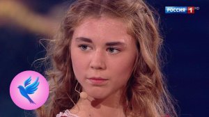 Сюжет программы "Вести". Синяя птица 2017. Новый 3 сезон