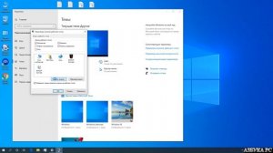 Как в Windows изменить, поменять значок корзины. Рабочий способ