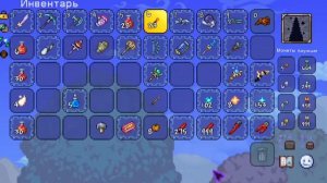 Terraria 1.4 || ОБЗОР || КАК ПРИЗВАТЬ НОВОГО БОССА / МИНИ СОБЫТИЕ В ТЕРРАРИИ 1.4.0.5 !?
