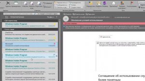 Категории в Outlook. Сортировка писем по цвету (часть 2)