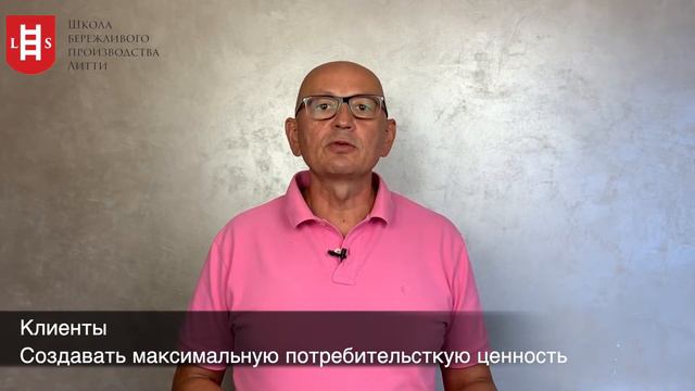 Продолжаю рассказывать о бережливом производстве. Часть 2 смотреть онлайн