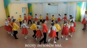Хоровод "Весну звали". 2022.   г.Полевской