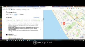 Гостевой Дом, в Который лучше НЕ ПОПАДАТЬ!!!.Гостевой дом Лилия на Бирюзовой 7/1.