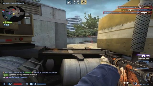НОВЫЙ САМЫЙ ЧИТЕРСКИЙ КОНФИГ В CS:GO (poseidonskiy cfg)