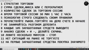 КАК ЗАРАБАТЫВАТЬ В ИНТЕРНЕТЕ БИНАРНЫЕ ОПЦИОНЫ