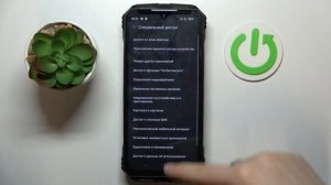 DOOGEE V Max | Как разрешить установку приложений из неизвестных источников на DOOGEE V Max