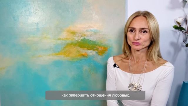 Как пережить расставание? Если мужчина уходит смотреть онлайн