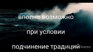 Письмо из Вселенной.Как относиться к снам и видениям во время Марены.