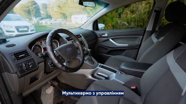 Огляд авто Ford Kuga 2011року 2.0 Дизель #автовукраїні #автопідбір #автовнаявності #автовукраїні смотреть онлайн