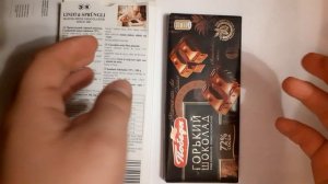 Как проверить шоколад