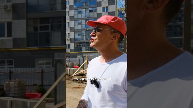 Живите в хорошем комплексе, а не в бизнес-классе