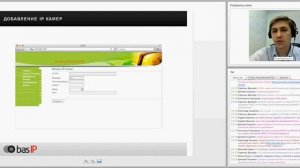 5 марта 2014 Bas IP   конфигурация и настройка IP домофонной системы.mp4