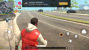 gta5