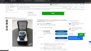 Ebay КАЗАХСТАН. Регистрация жасау.