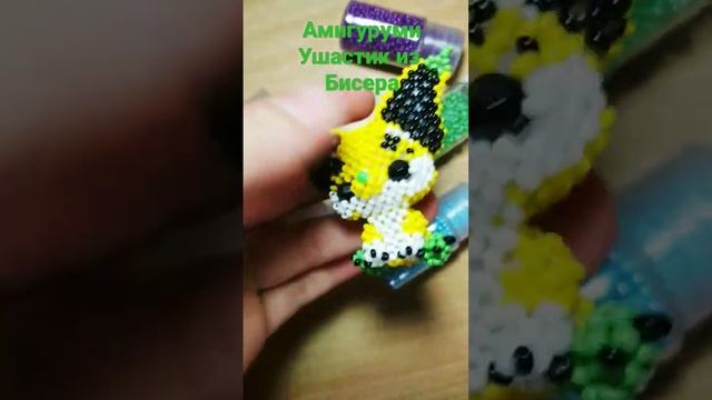 ??Амигуруми Ушастик из бисера??