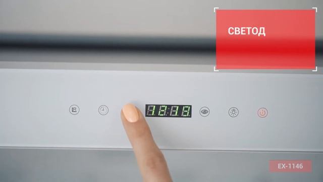 Телескопическая вытяжка EXITEQ EX-1146 white (60 см) - Видеообзор смотреть онлайн