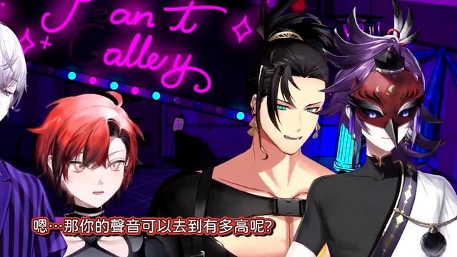(中字) VG boys Deepest voice + VG Mating call to Shinri// VG們沉到最深處的聲音+對浪人愛的呼喚【Holo TEMPUS VG】