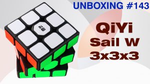Unboxing №143 QiYi Sail W 3x3x3. Обзор