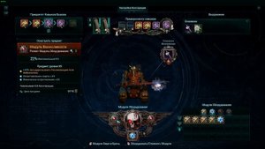 warhammer 40000 inquisitor martyr/билд Техноадепт (дроновод)#warhammer