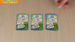 «Крокодильчик», карточная игра в слова для детей