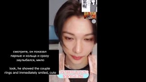 ФЕЛИКС О ПАРНЫХ КОЛЬЦАХ И ХЕНДЖИНЕ | FELIX ABOUT COUPLE RINGS AND HYUNJIN | STRAY KIDS