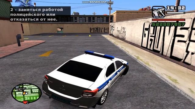 гта сан андреас серия 1 ППС смотреть онлайн