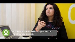 Диалоги с преподавателями Карина Хачатурян выпуск №1