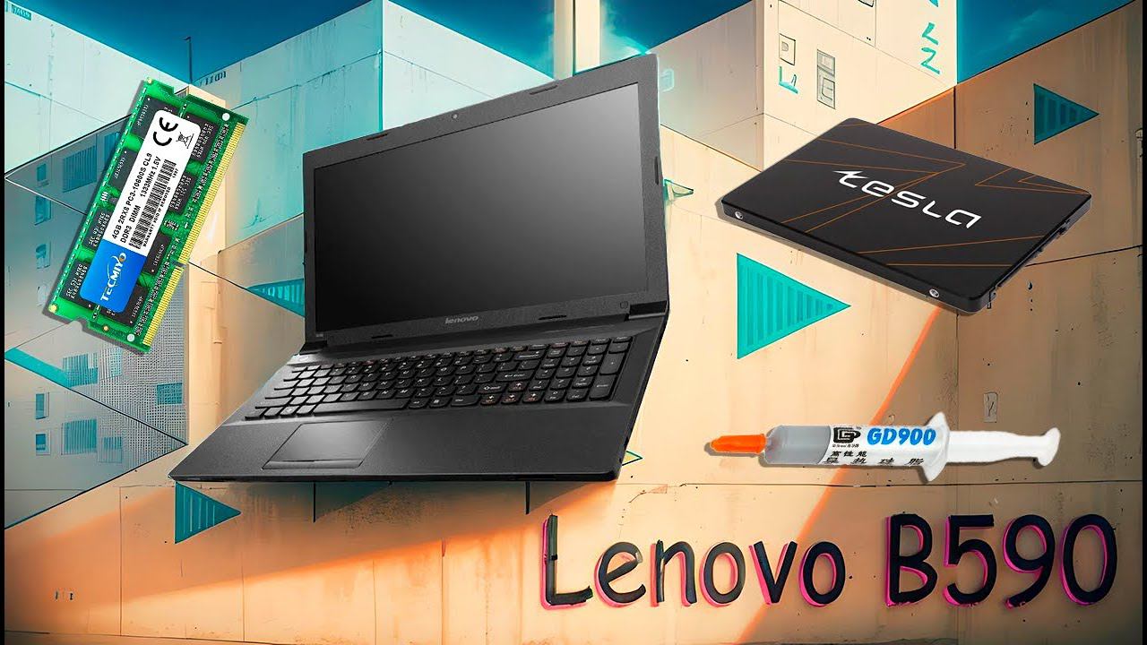 Ноутбук Lenovo B590  Апгрейд