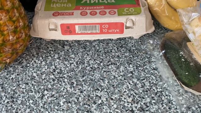 ЗАКУПКА ПРОДУКТОВ НА НОВЫЙ ГОД 2022 ?? ЧТО БУДЕТ НА НАШЕМ СТОЛЕ? ? смотреть онлайн