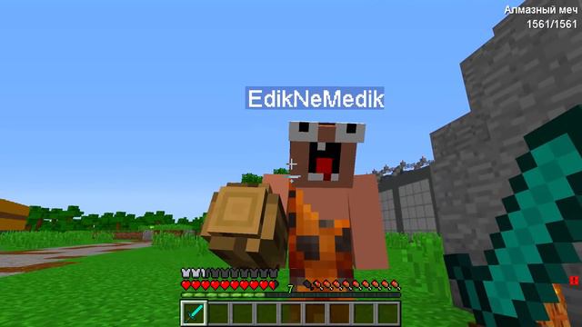 НУБ ПОПАЛ В МИР ДИНОЗАВРОВ ЮРСКОГО ПЕРИОДА В МАЙНКРАФТ ! 100% ТРОЛЛИНГ MINECRAFT НУБ ЗАТРОЛЛЕН ПЭНН