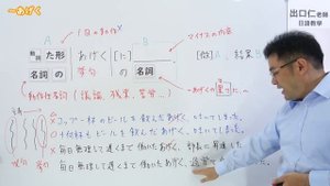 01.【N2文法】~あげく
