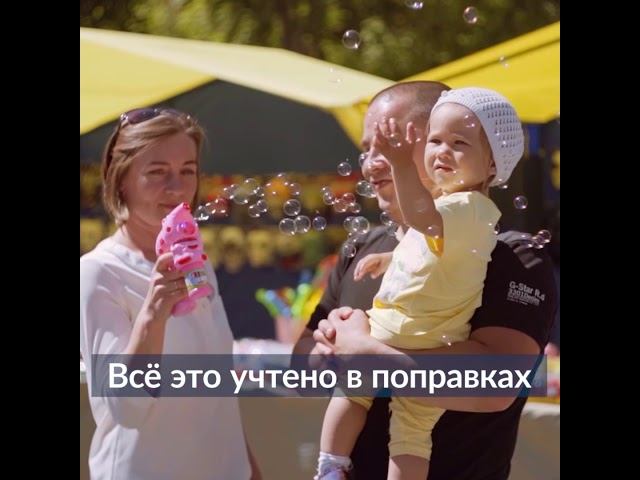 Семья
