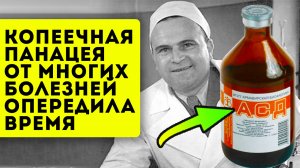 Медик: за аналогами АСД Дорогова гоняется вся Европа! А у нас люди об этом даже не знают...