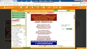 OkTools. Отправка поздравлений и открыток. 2 урок.