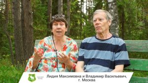 Санаторий Кичиер Отзывы