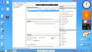 Настройка Hyper-V на Windows 8 x64