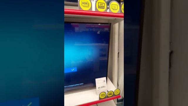 телефункен 65 дюймов, 150 см всего 45999 руб, это соотношение цены и качества или функций смотреть онлайн