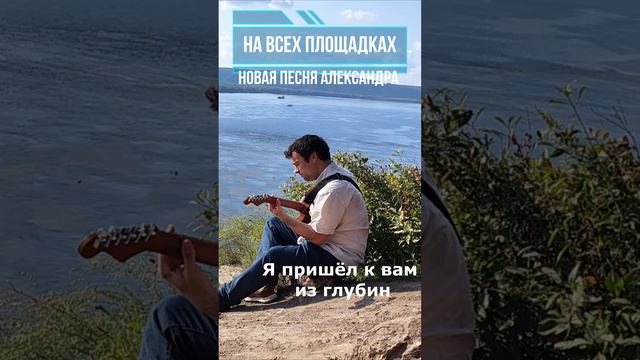 Земля и Трава - Романтичный Рок