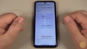 Лучшие полезные функции (фишки) смартфона Xiaomi Redmi Note 9 Pro на MIUI 12