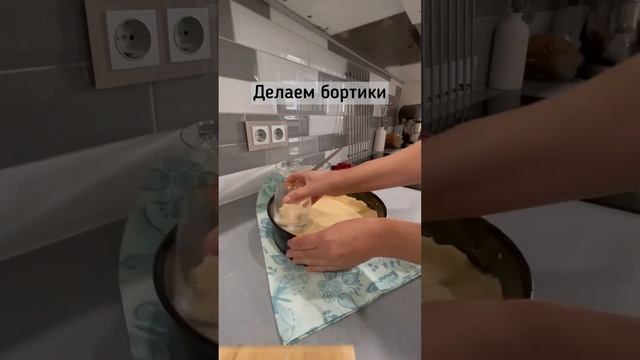 Делаю этот пирог со всеми ягодами и фруктами | заливной пирог с малиной