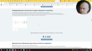 DOCPART - Как я жил раньше без этой доработки? / Оформил свой сайт / Турбопарсер / Доработки DOCPAR