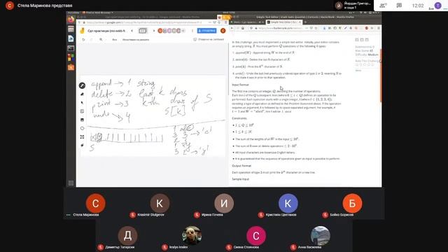 СДП Практикум (2020.10.14) смотреть онлайн