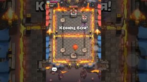 Clash Royale видео 2 смотреть всем!