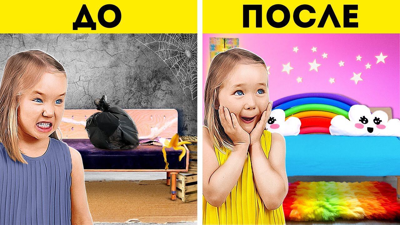 НЕВЕРОЯТНОЕ ПРЕОБРАЖЕНИЕ ДЕТСКОЙ КОМНАТЫ ☁️ ДЕКОР НА МАЛЕНЬКИЙ БЮДЖЕТ СВОИМИ РУКАМИ