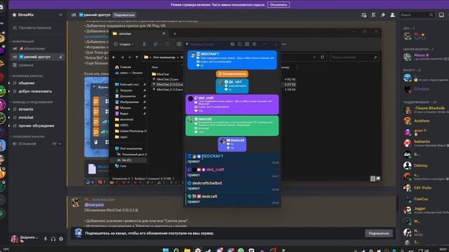 Лучший мульти чат - Как вывести на стрим и телефон - Бесплатный аналог RutonyChat #дедкрафт
