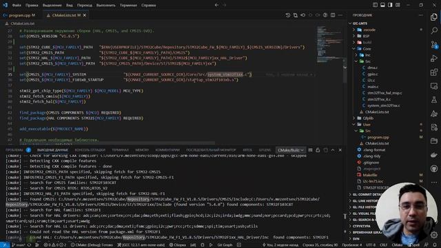 Краткий обзор репозитория с демо-проектами VS Code + CMake (Windows) смотреть онлайн