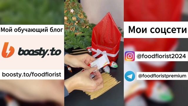 Новогодний подарок смотреть онлайн